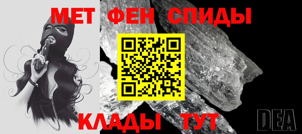 Избербаш  Amphetamine  Вход с VPN  Amphetamine 98% 