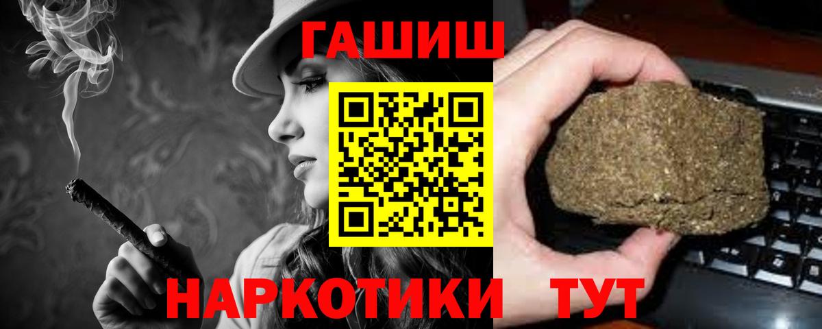 Гашиш убойный Избербаш