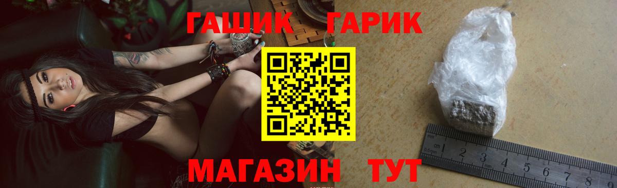 Гашиш  Гашиш 40% ТГК  Избербаш  закладка  ГАШИШ ice o lator  Вход с VPN 