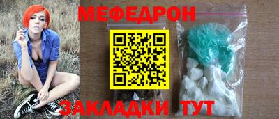 MESCALINE Кулебаки