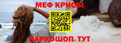 амф Кунгур