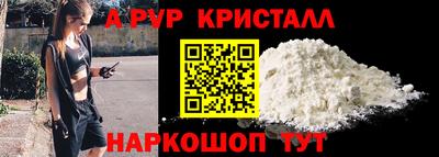 амф Кунгур
