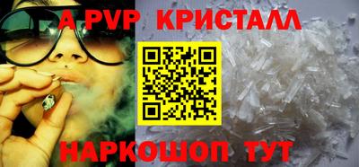 амф Кунгур