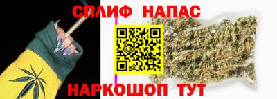 каннабис Кумертау
