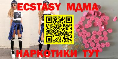 амф Кунгур