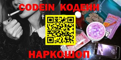 MESCALINE Кулебаки