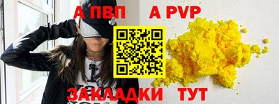 амф Кунгур