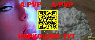 амф Кунгур