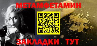 MESCALINE Кулебаки