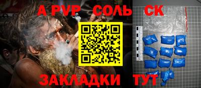 каннабис Кумертау