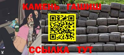 каннабис Кумертау