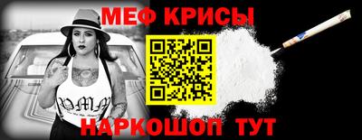 амф Кунгур