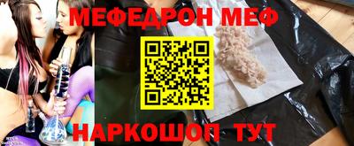 амф Кунгур