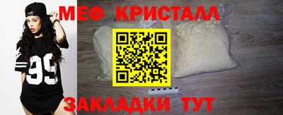 амф Кунгур