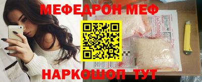 амф Кунгур