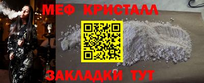 амф Кунгур
