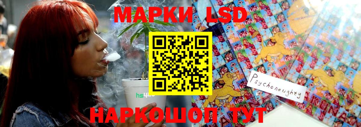 ЛСД экстази кислота Избербаш