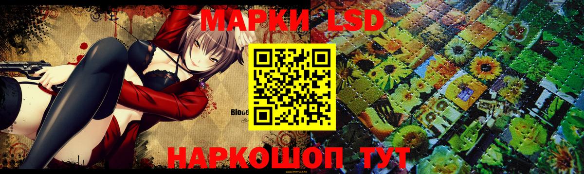 LSD-25 экстази ecstasy  LSD-25 экстази ecstasy  Вход с VPN  Избербаш 