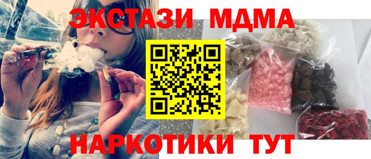 МЕФ кристаллы  МАРИХУАНА  Альфа ПВП СОЛЬ   Кетамин  Вход с VPN  Избербаш  ГАШ 