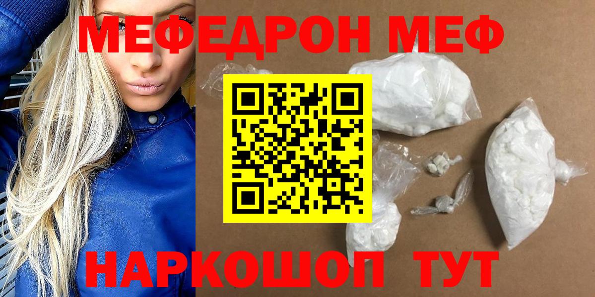 МЕФ  Избербаш