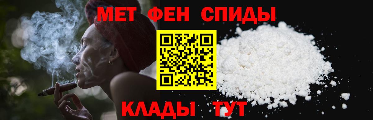 Избербаш  МЕТАМФЕТАМИН мет  МЕТАМФЕТАМИН мет  Вход с VPN 