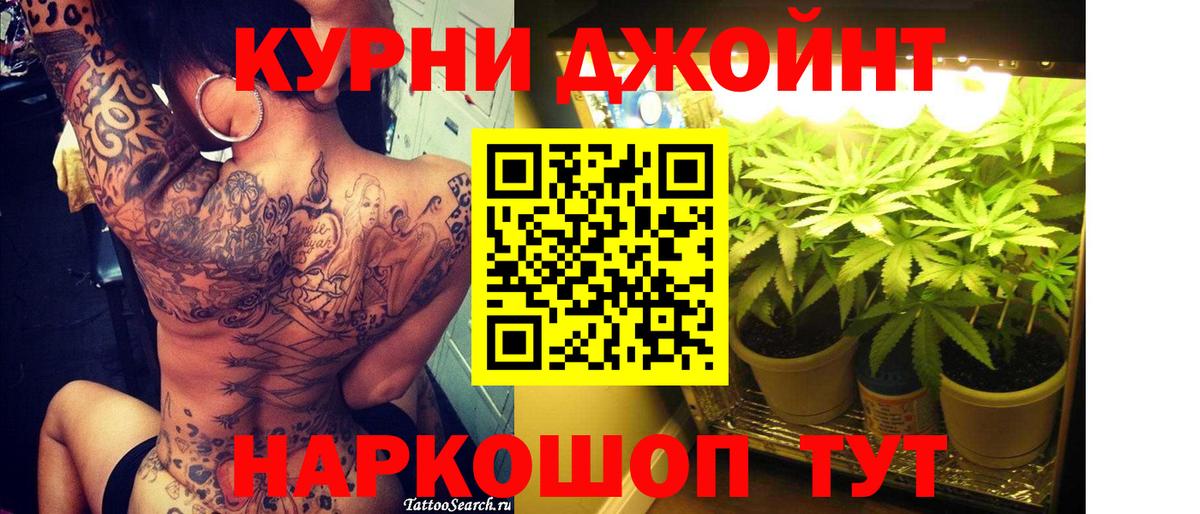 Бошки марихуана AK-47 Избербаш