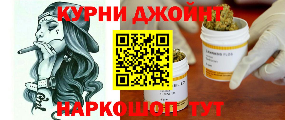 Конопля MAZAR  Вход с VPN  Марихуана AK-47  Избербаш  Шишки марихуана SATIVA & INDICA 